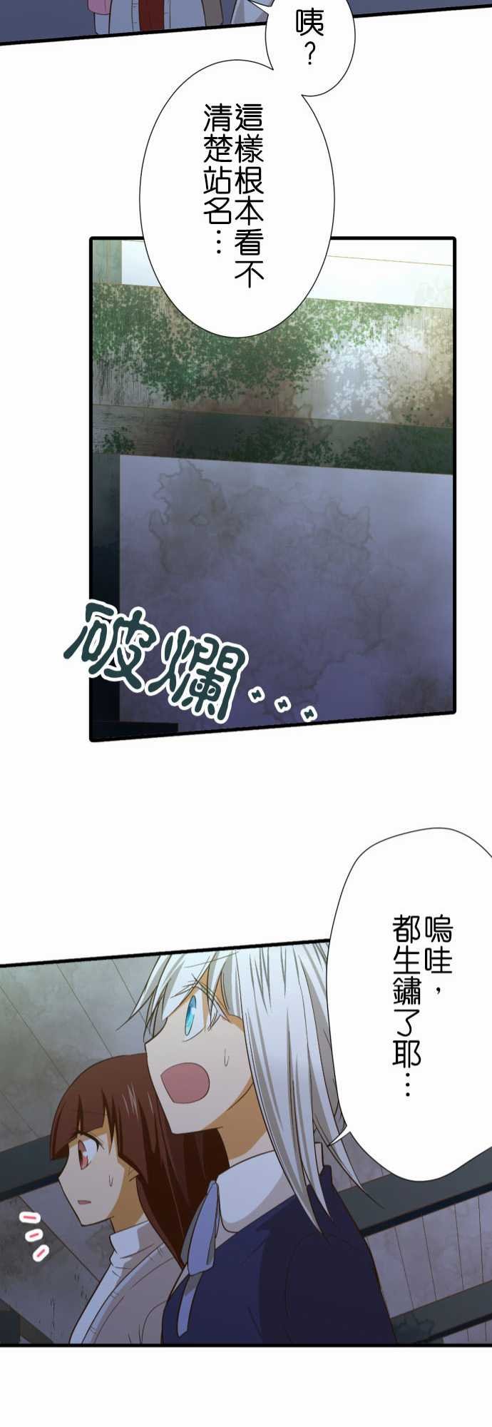 第222话