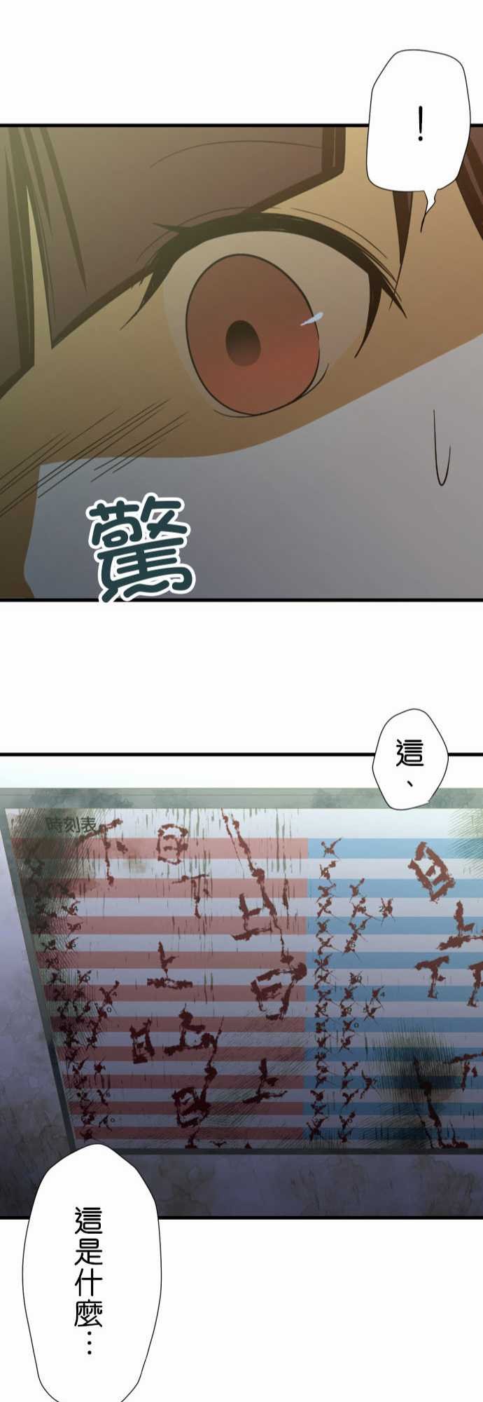 第222话