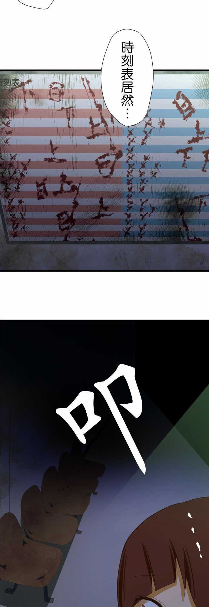 第223话