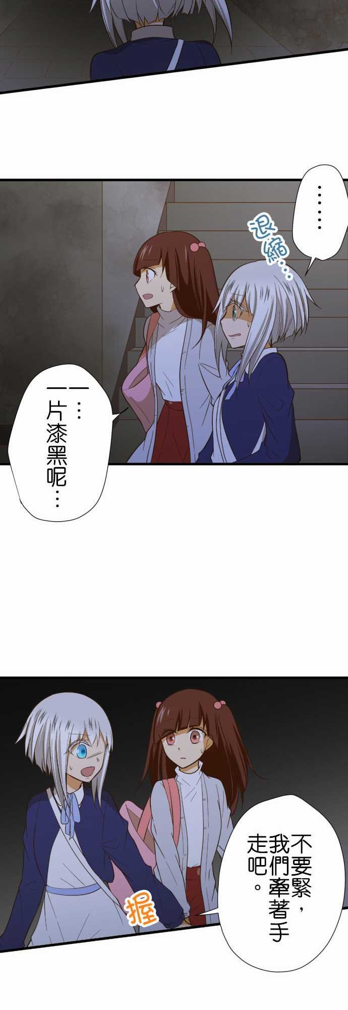 第223话
