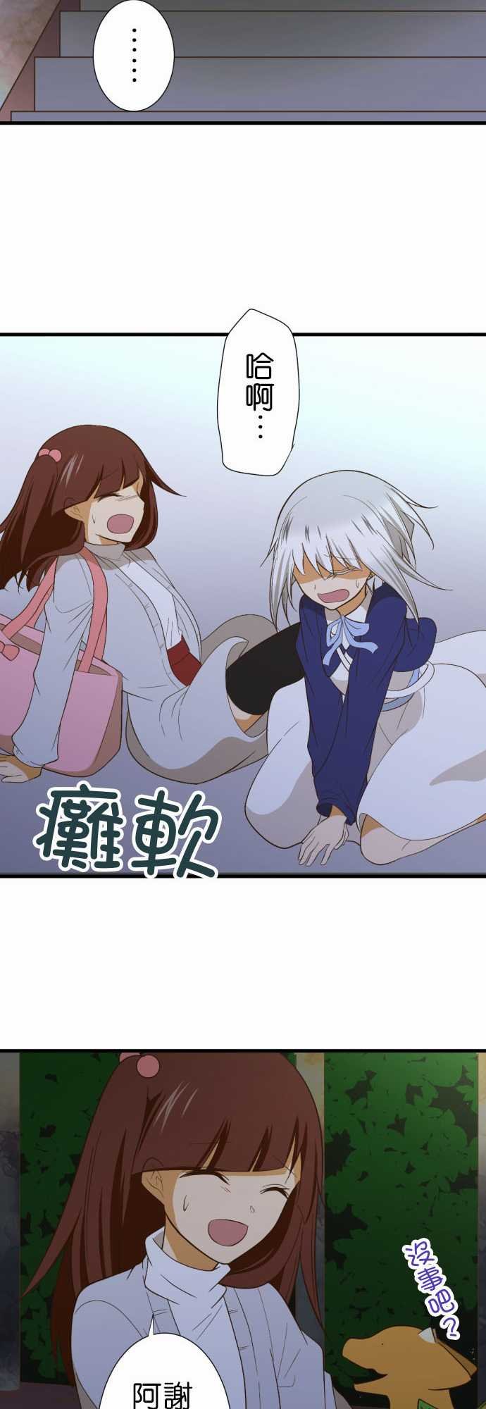 第223话