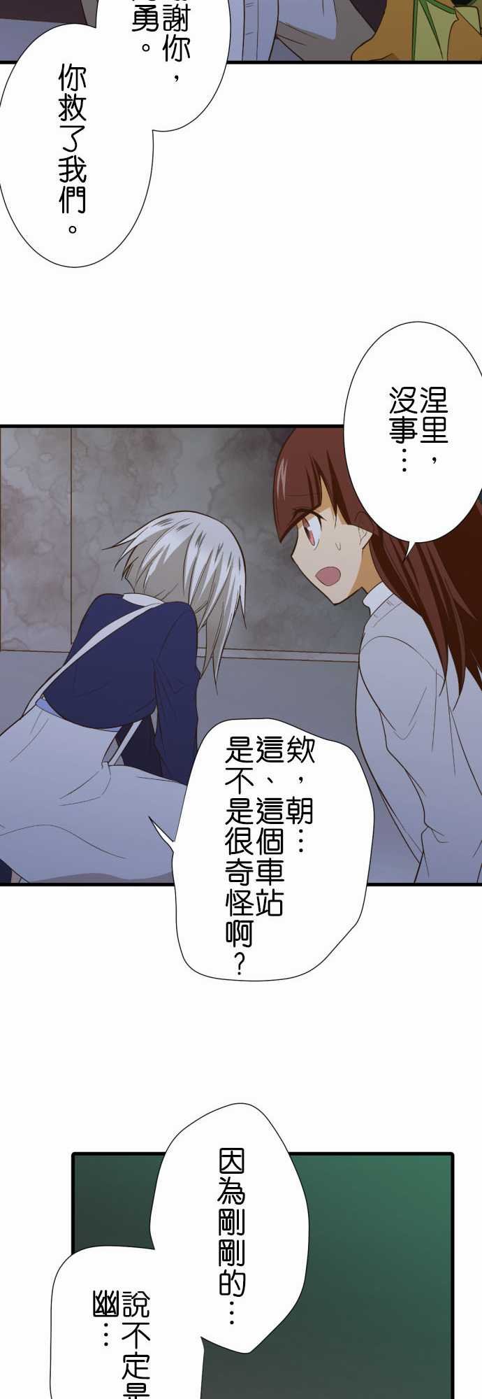 第223话