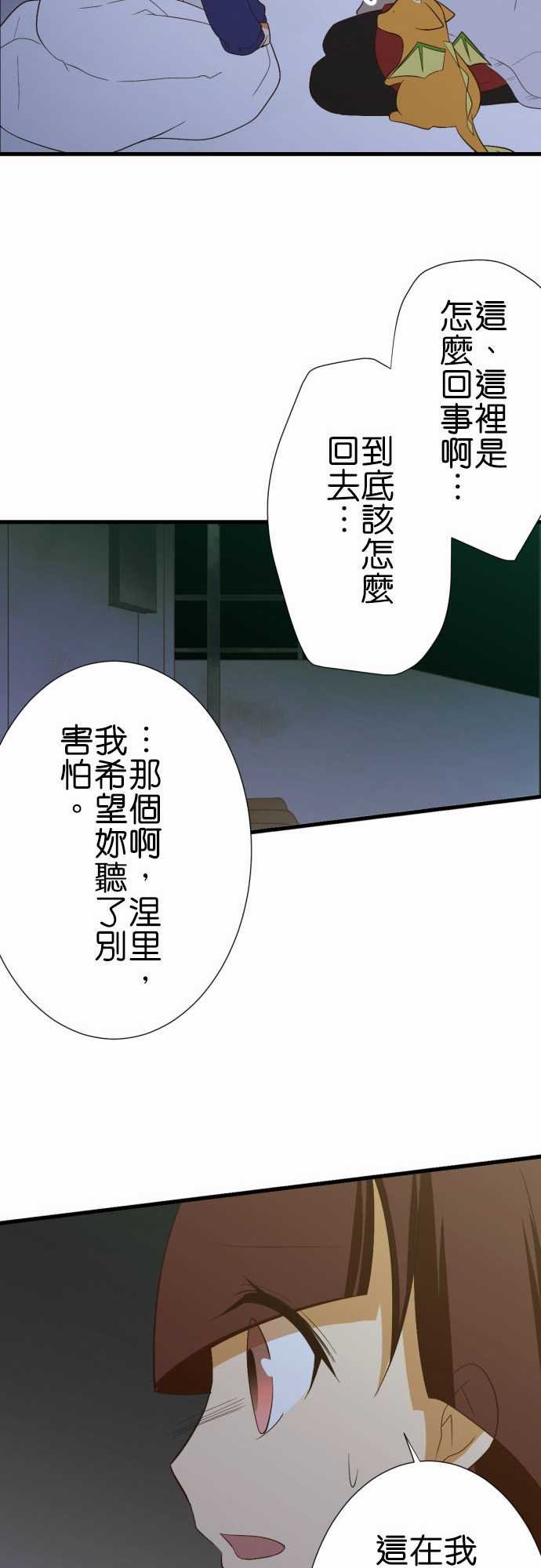 第223话