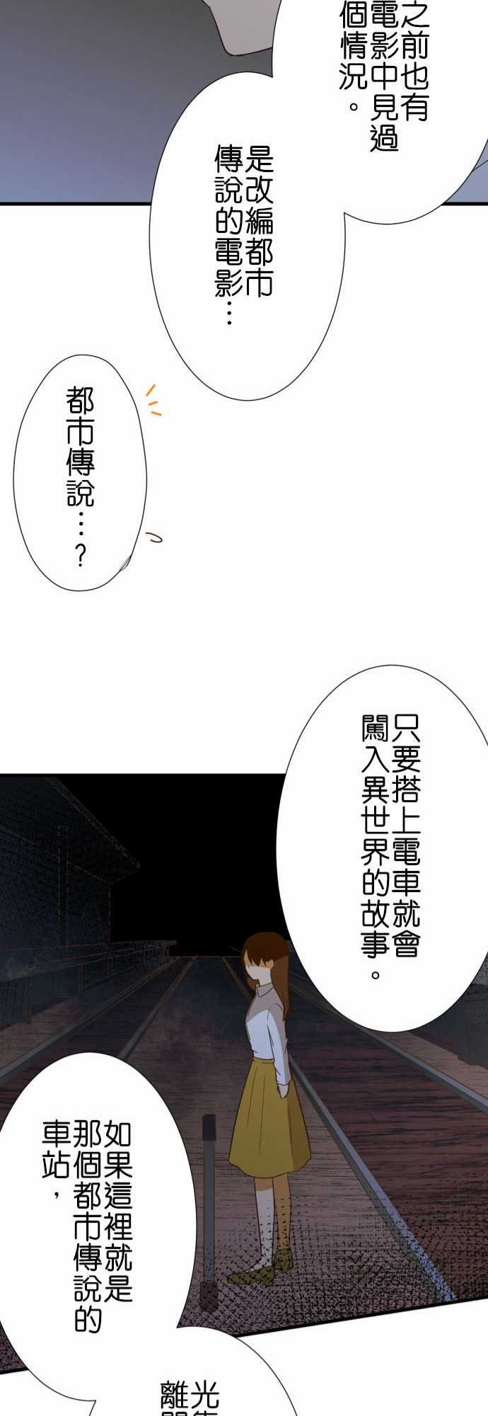 第223话