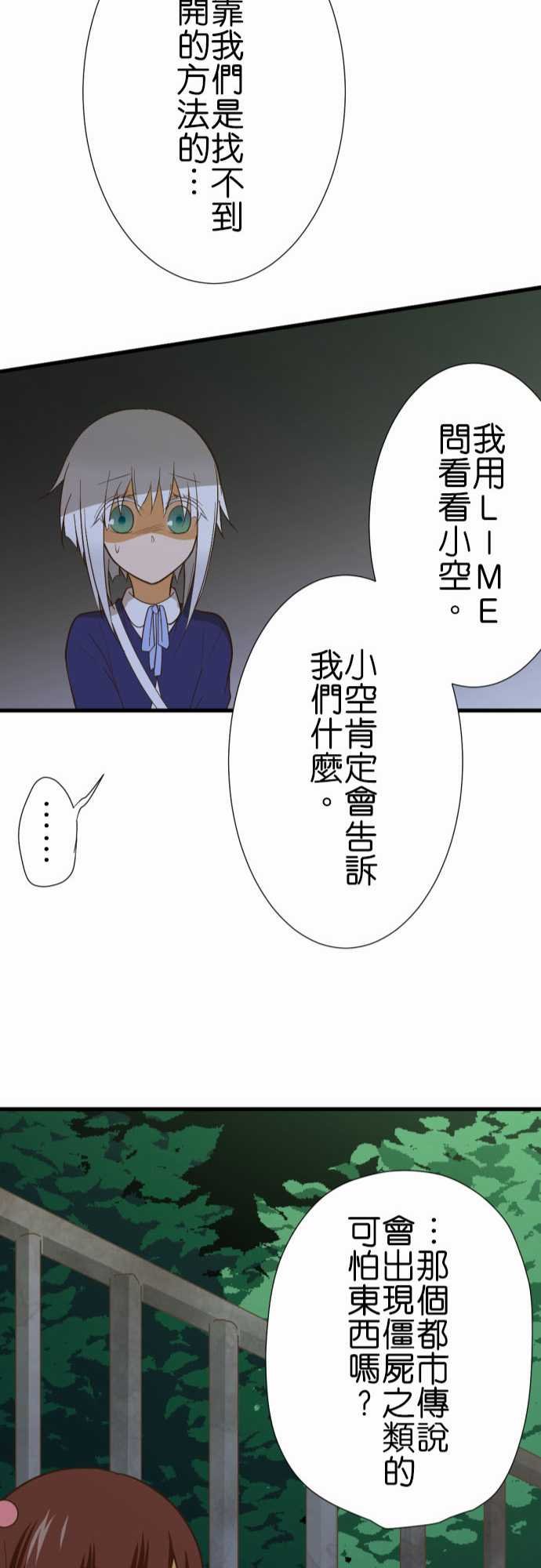 第223话