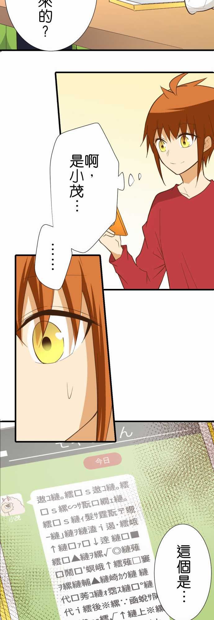 第223话