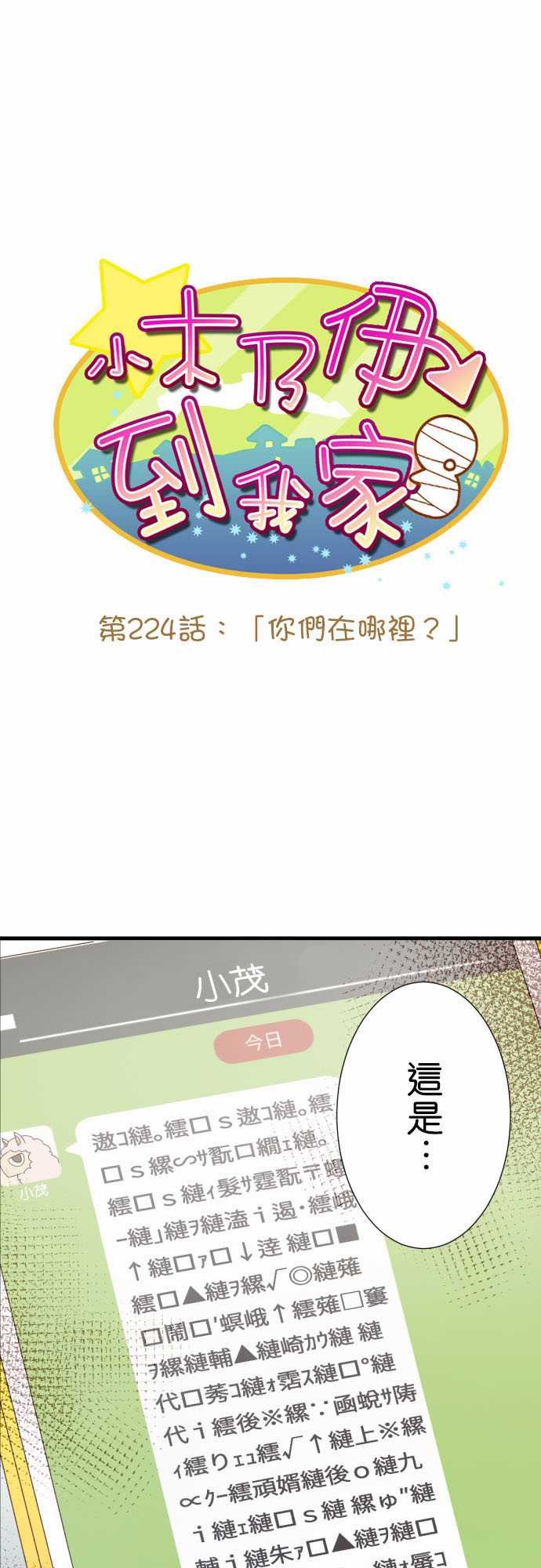 第224话