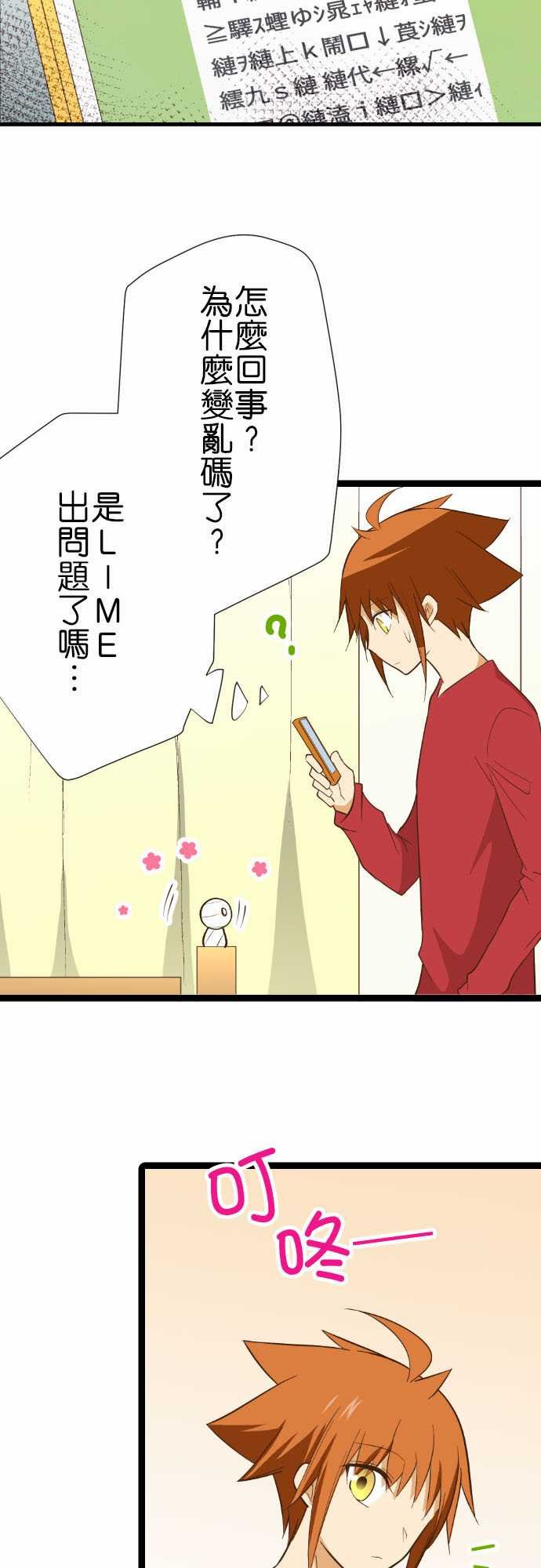 第224话