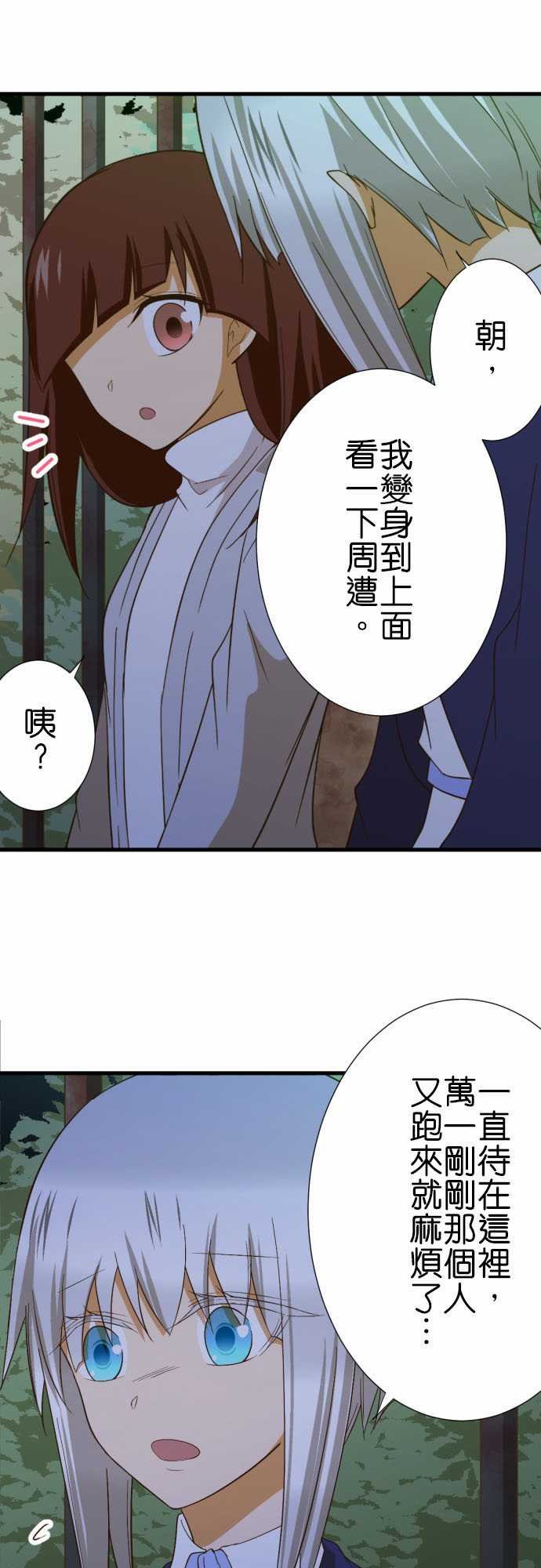 第224话