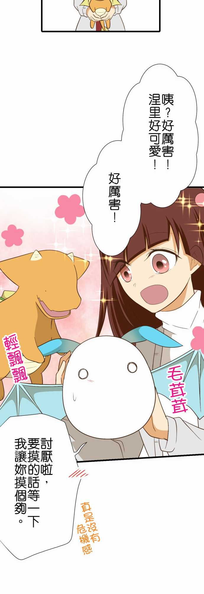 第224话