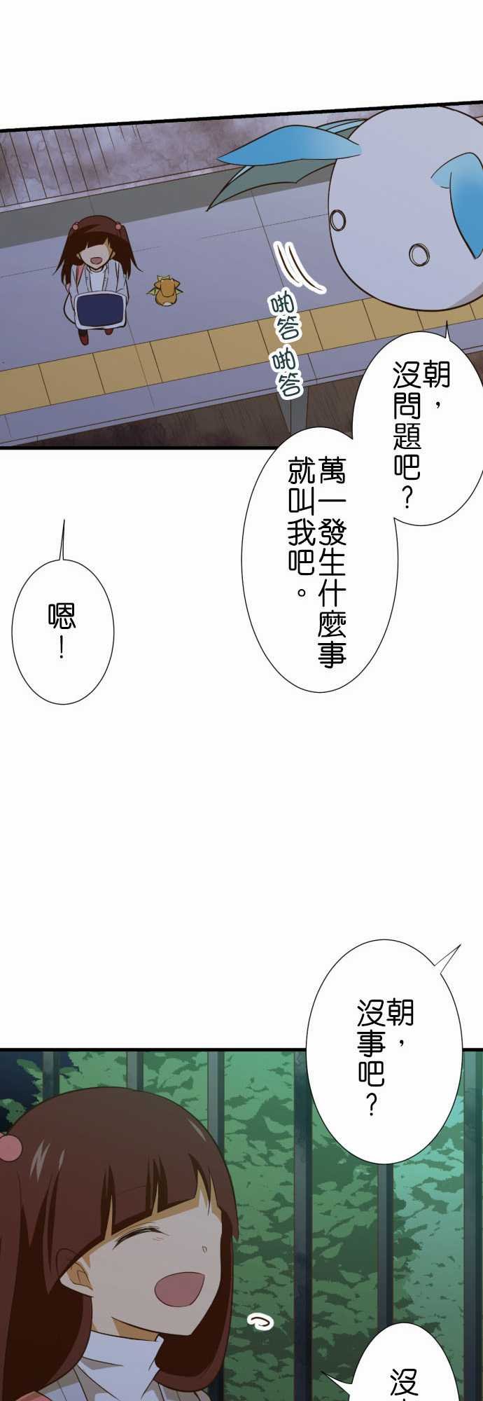 第224话