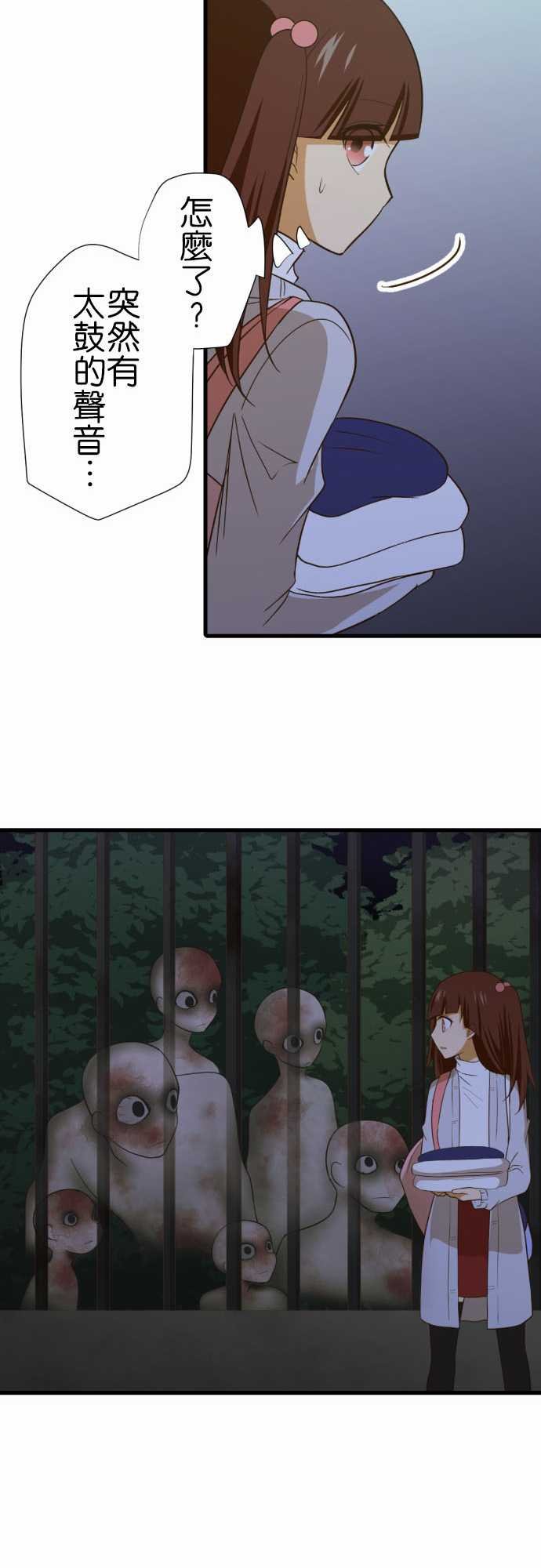 第224话