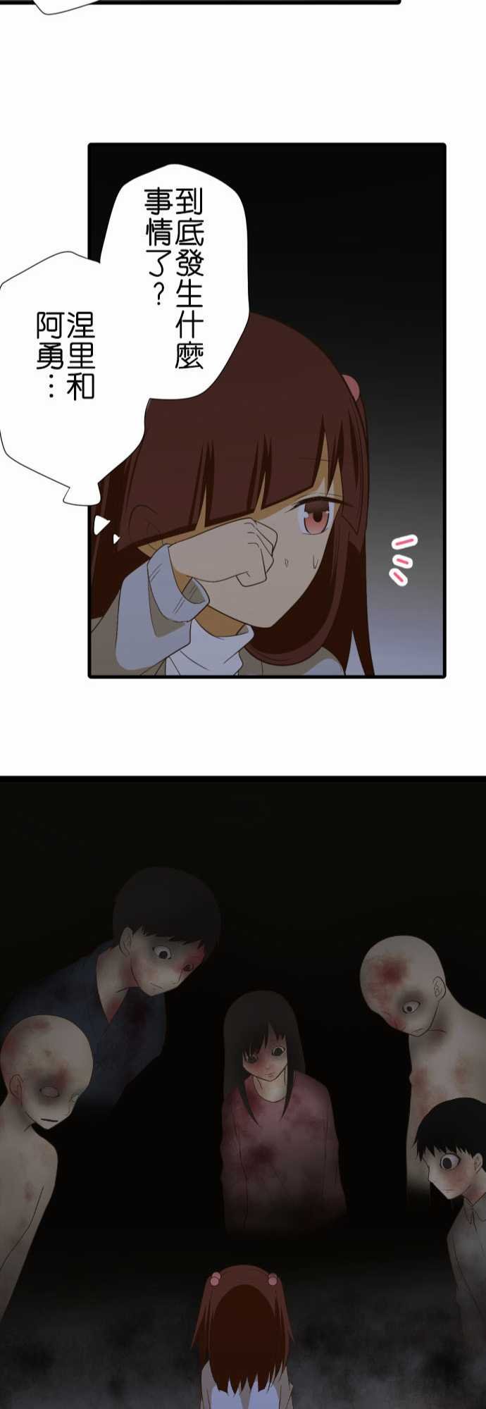 第224话