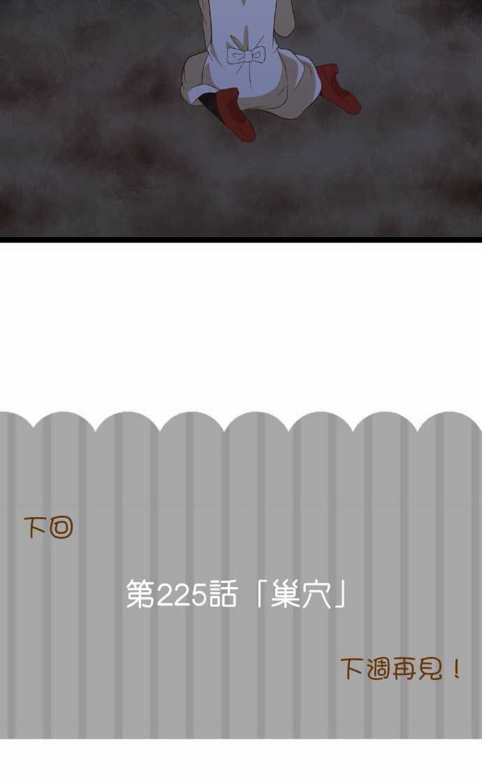 第224话