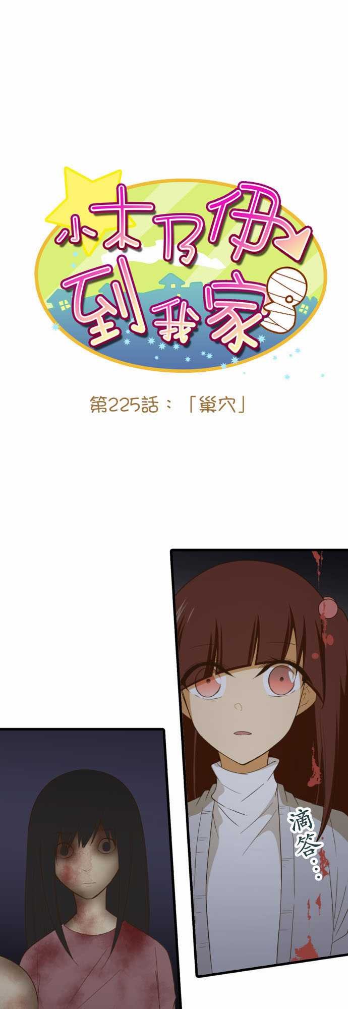 第225话