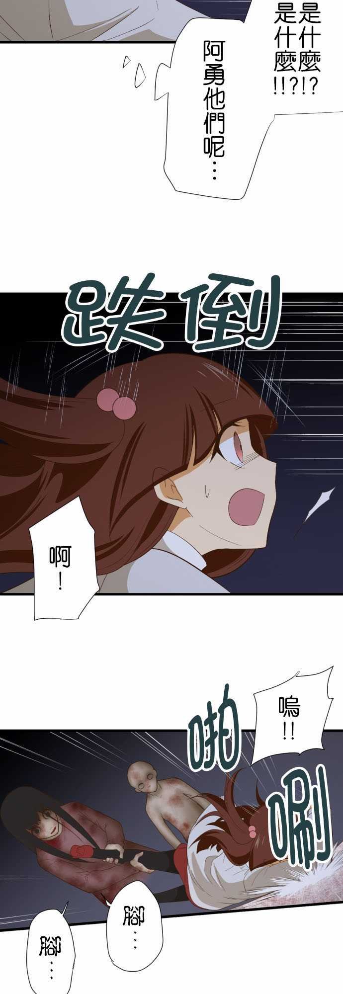 第225话