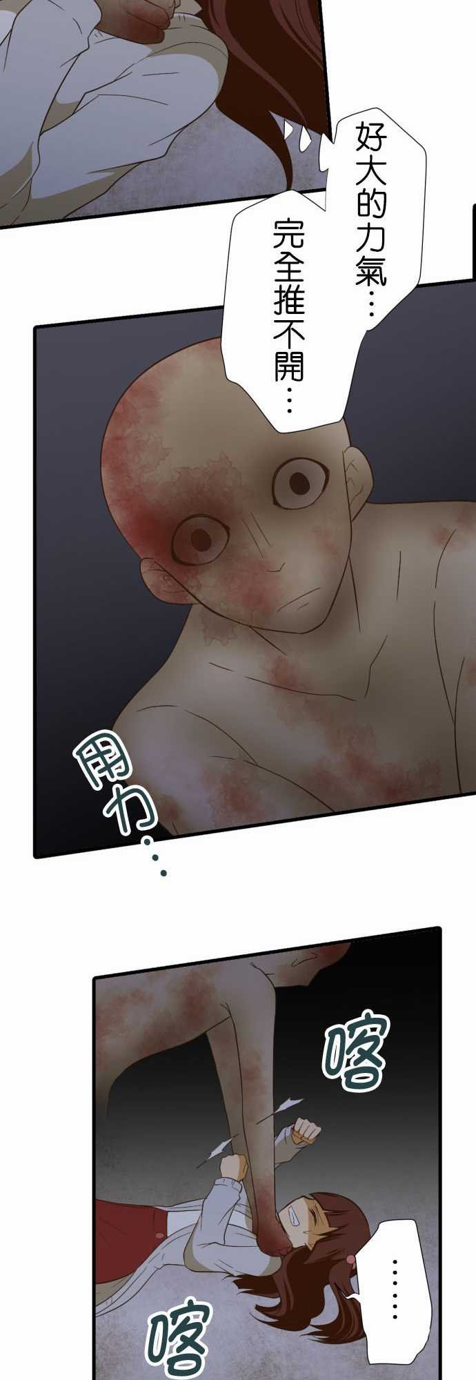第225话