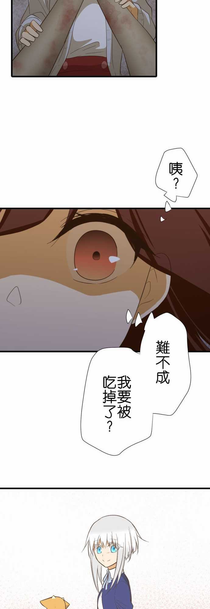 第225话