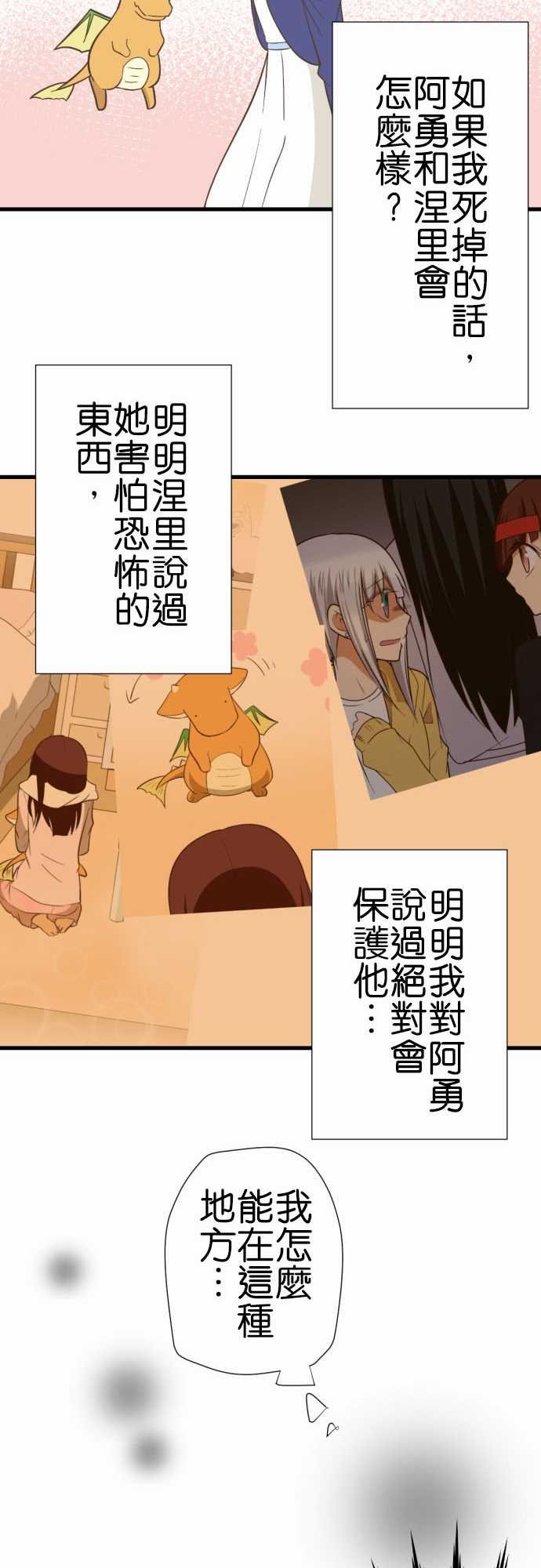 第225话
