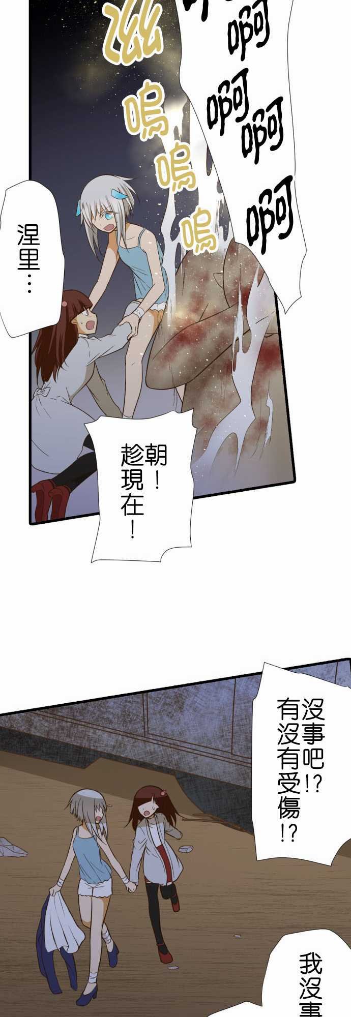第225话