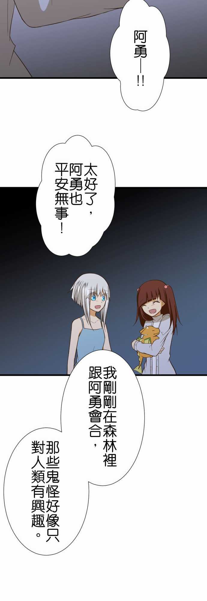 第225话