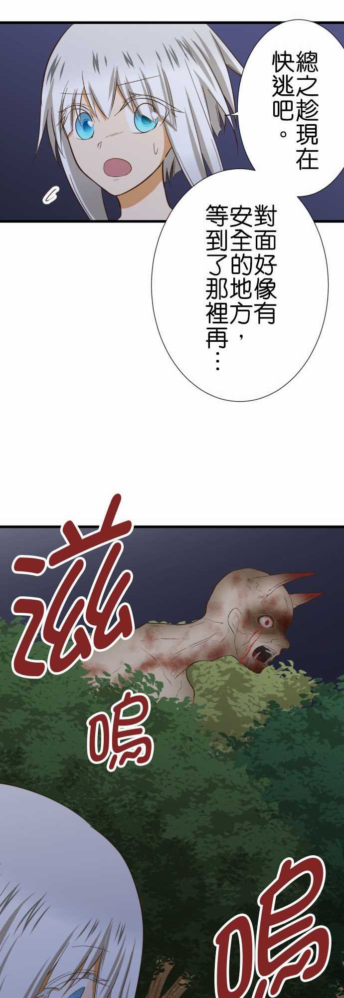 第225话