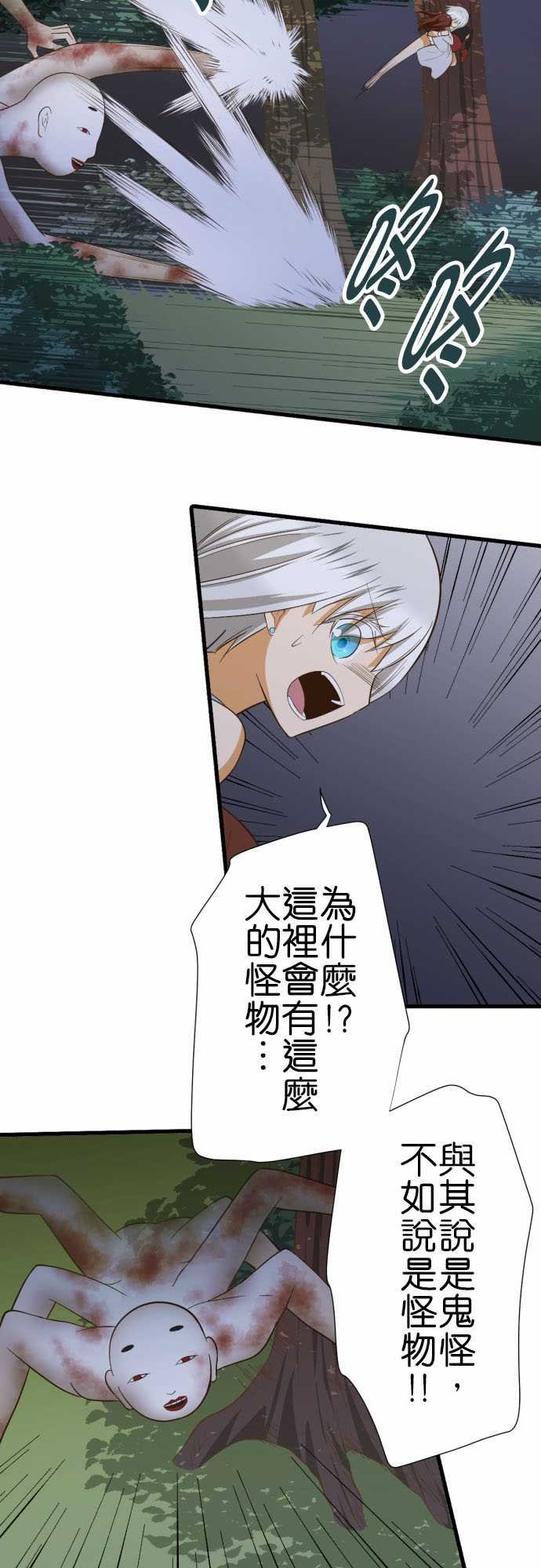 第226话
