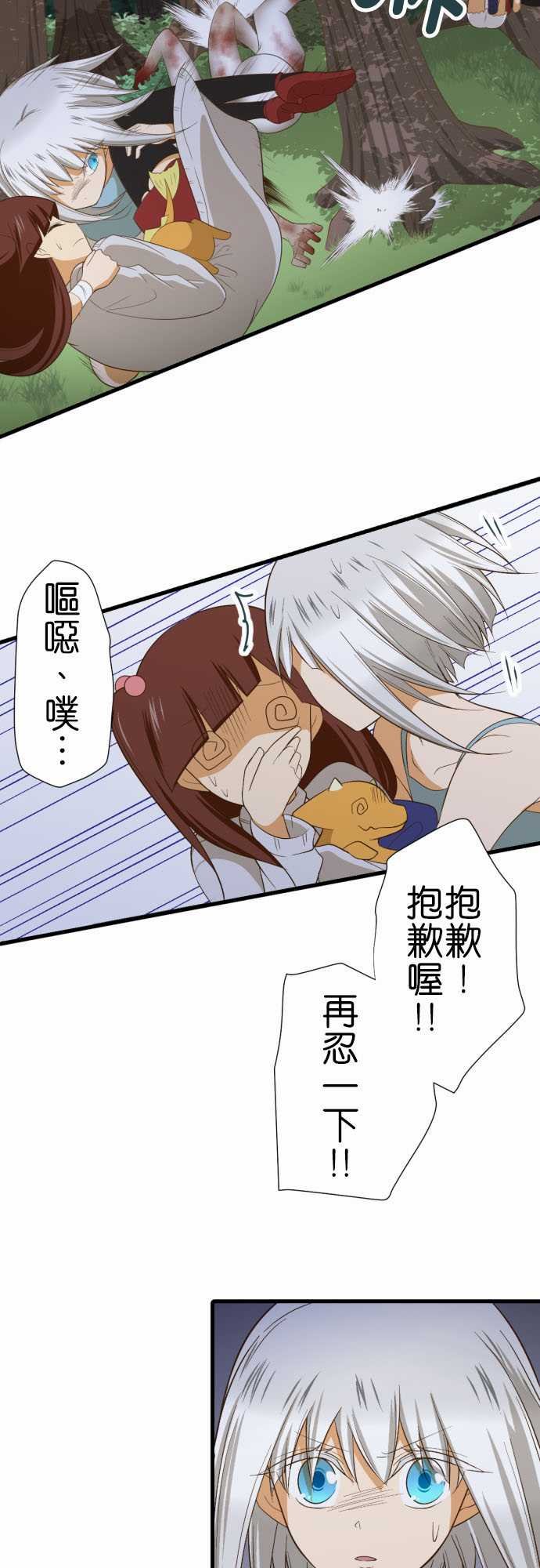 第226话