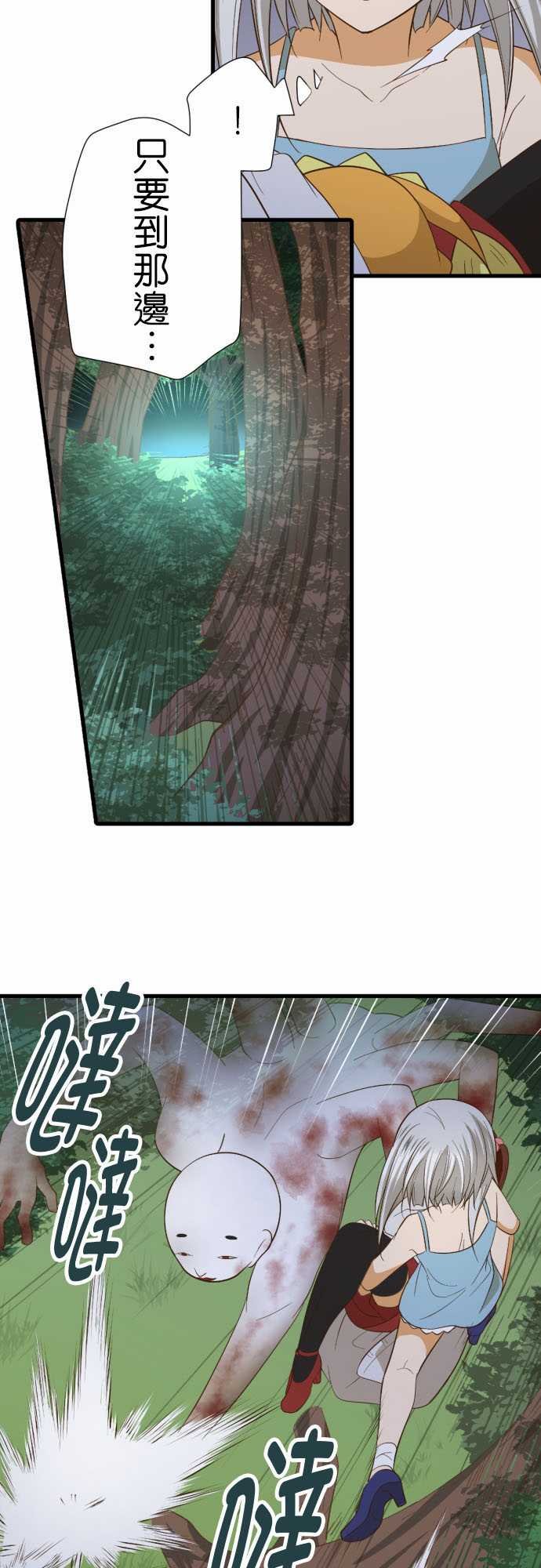 第226话