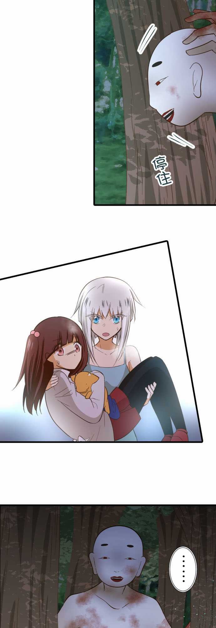 第226话