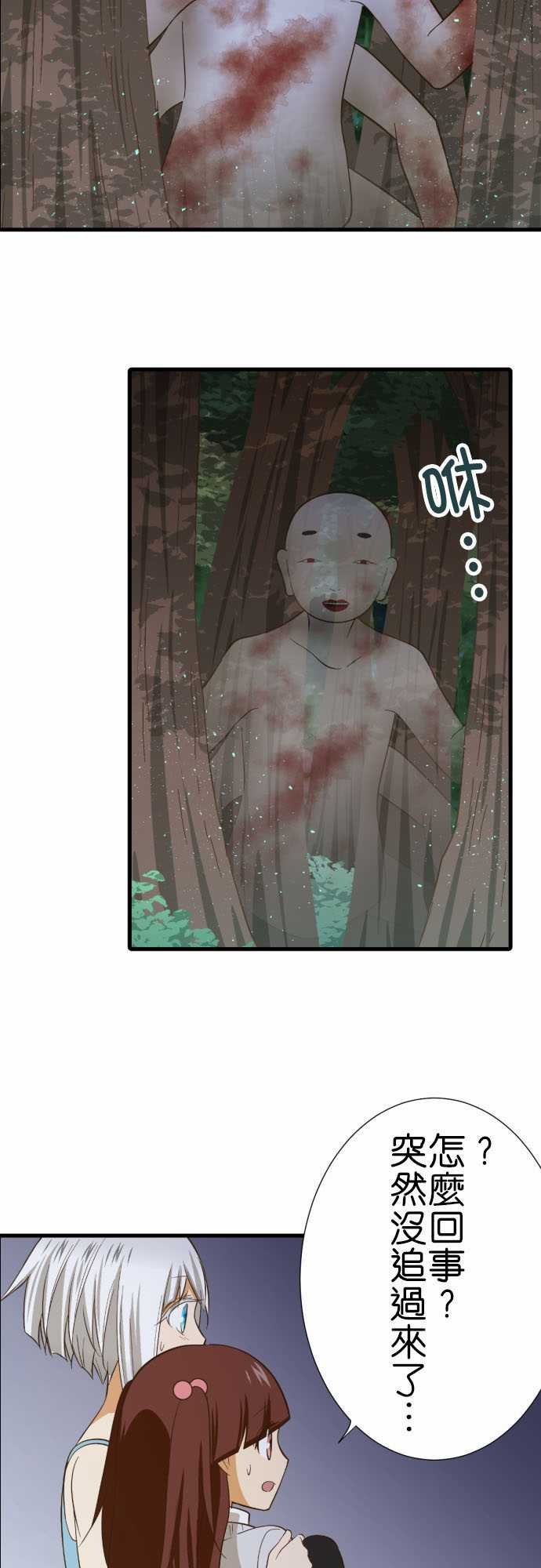 第226话