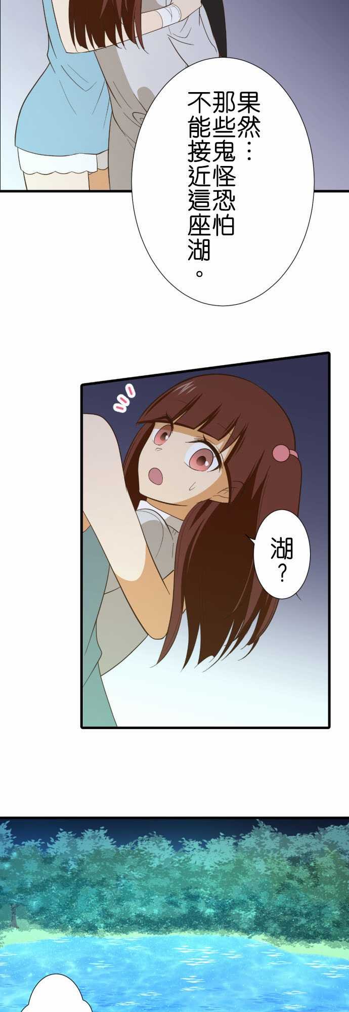 第226话