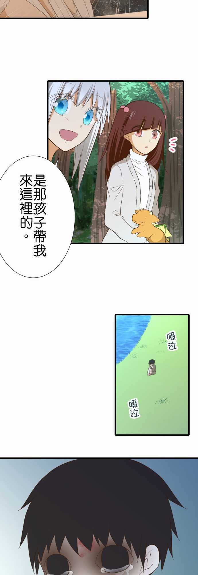 第226话