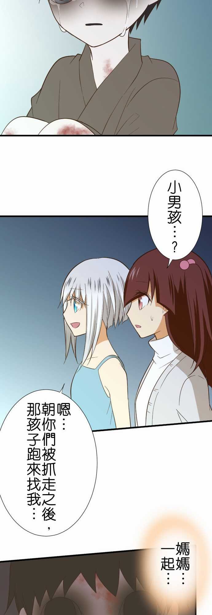 第226话
