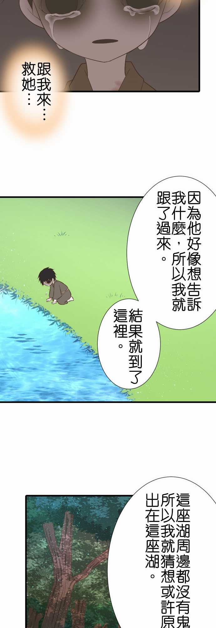第226话
