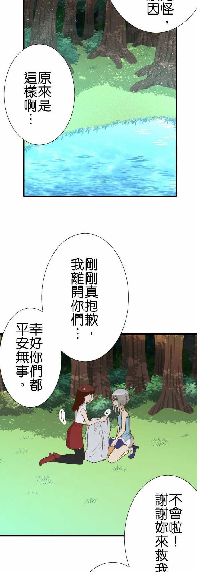 第226话