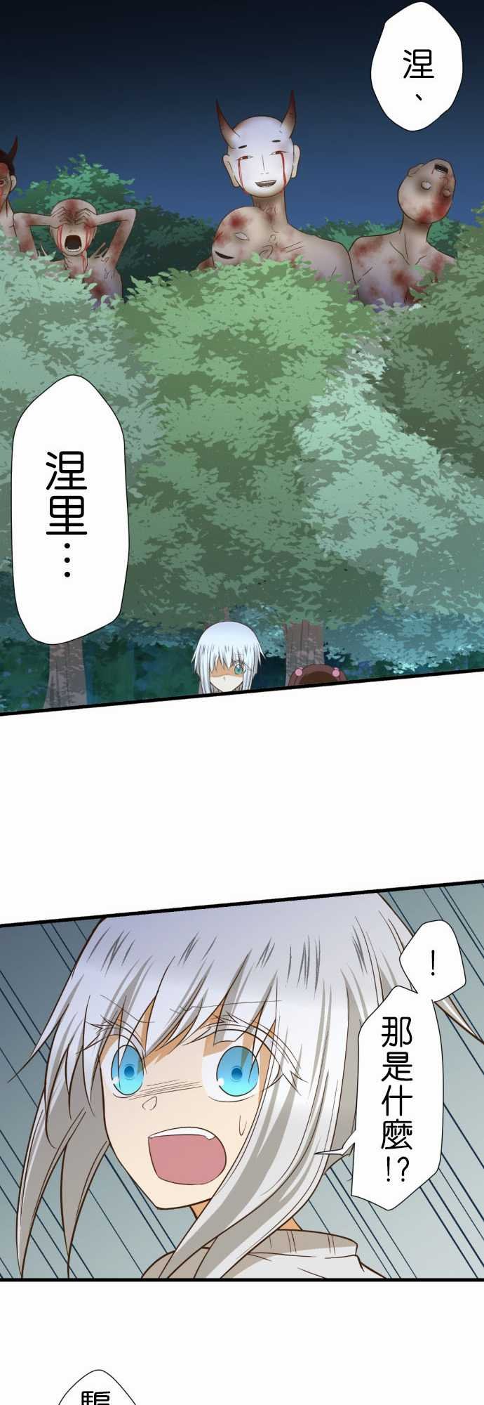 第226话