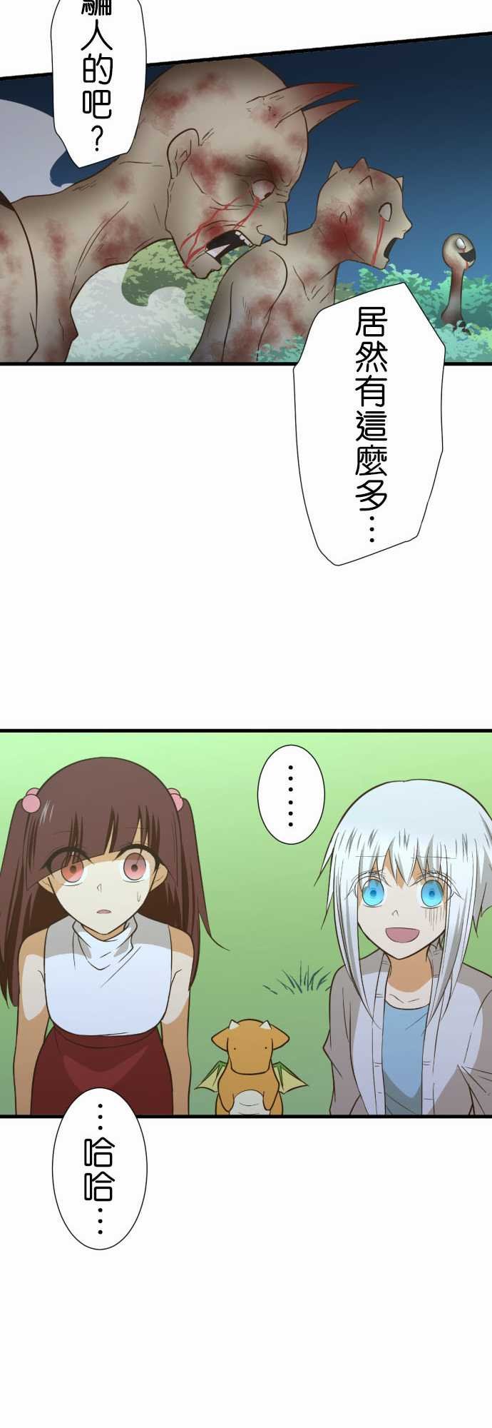 第226话