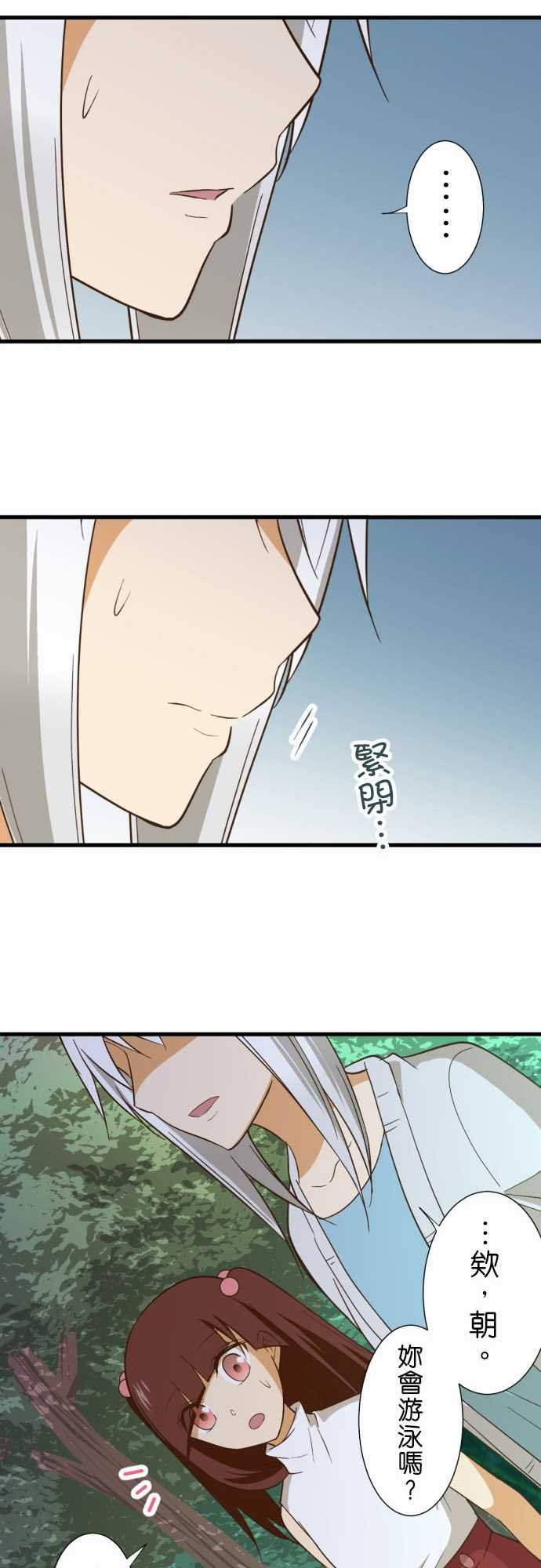 第226话