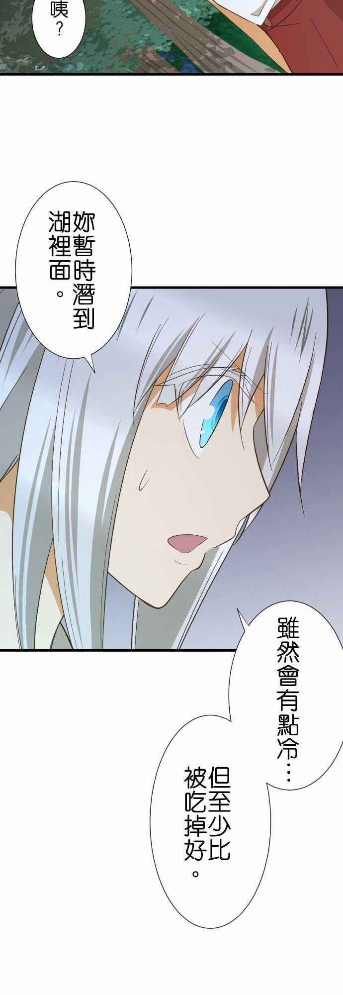 第226话