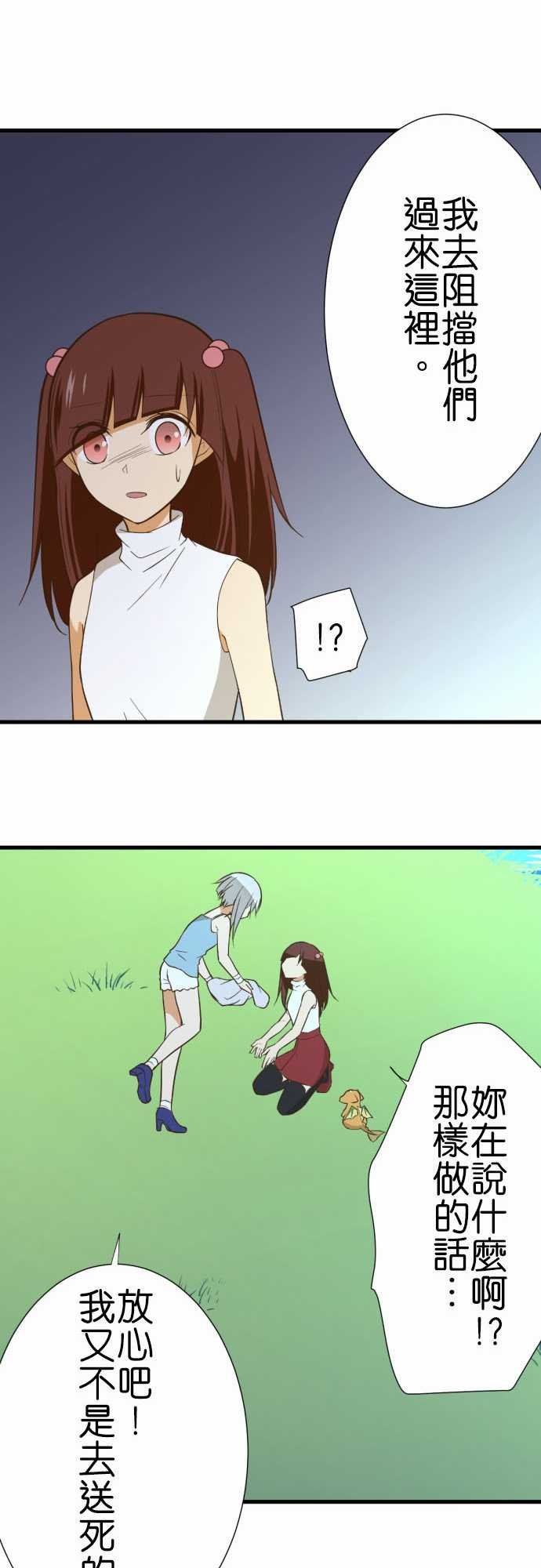 第226话