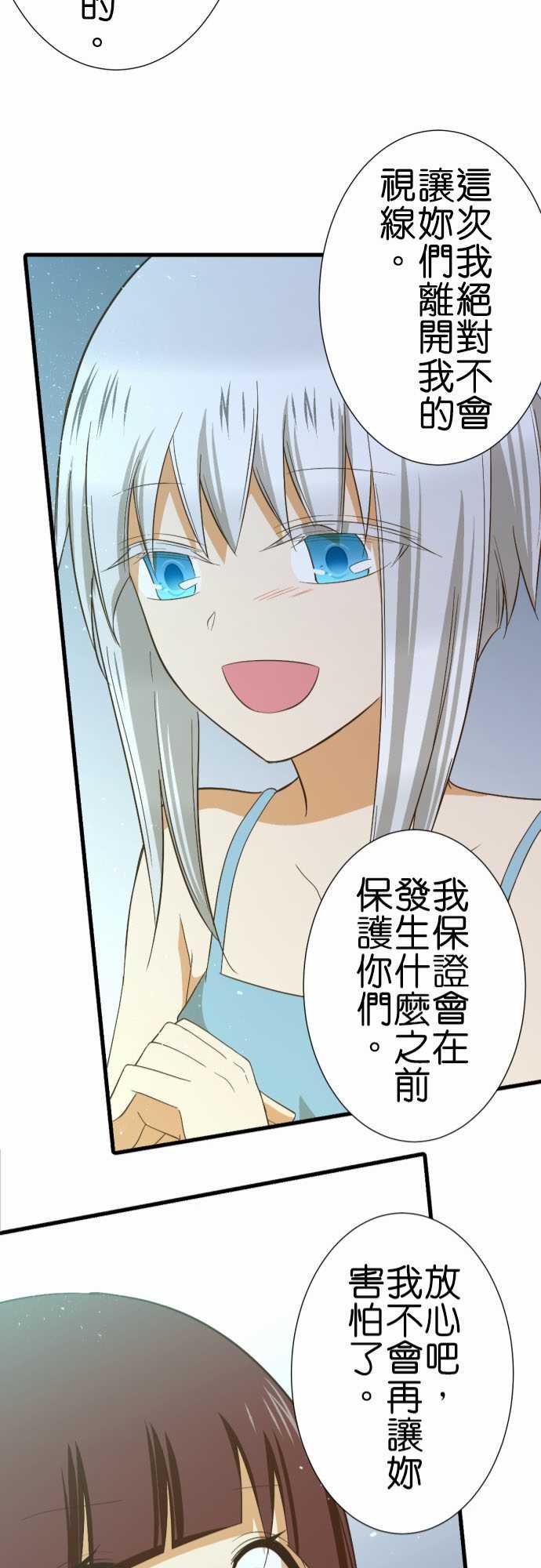 第226话