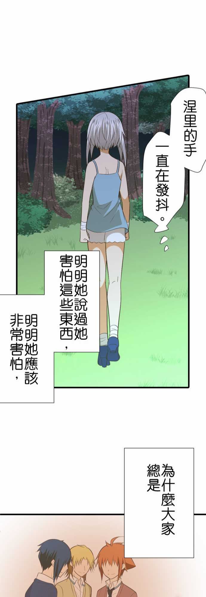第226话