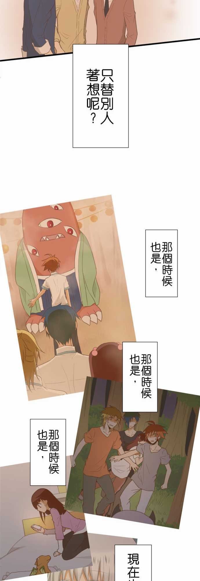 第226话