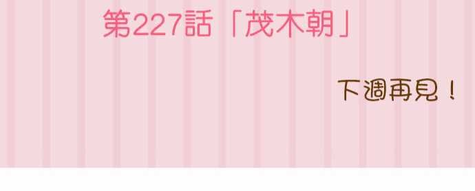 第226话