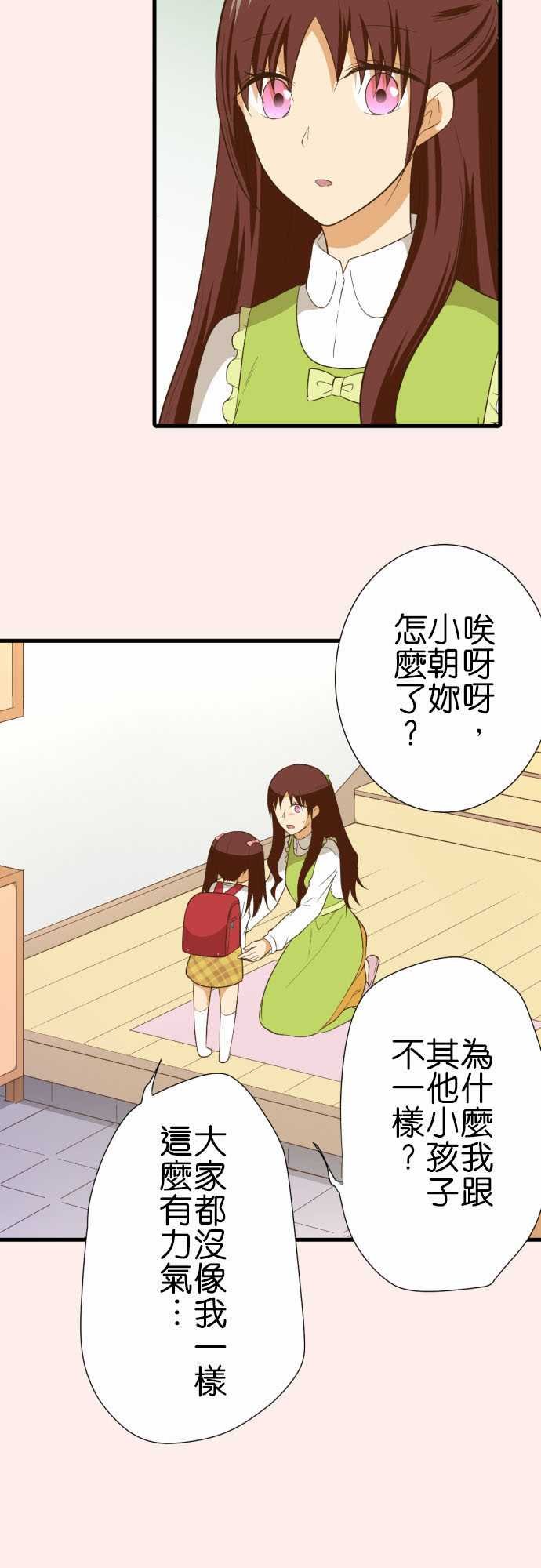 第227话