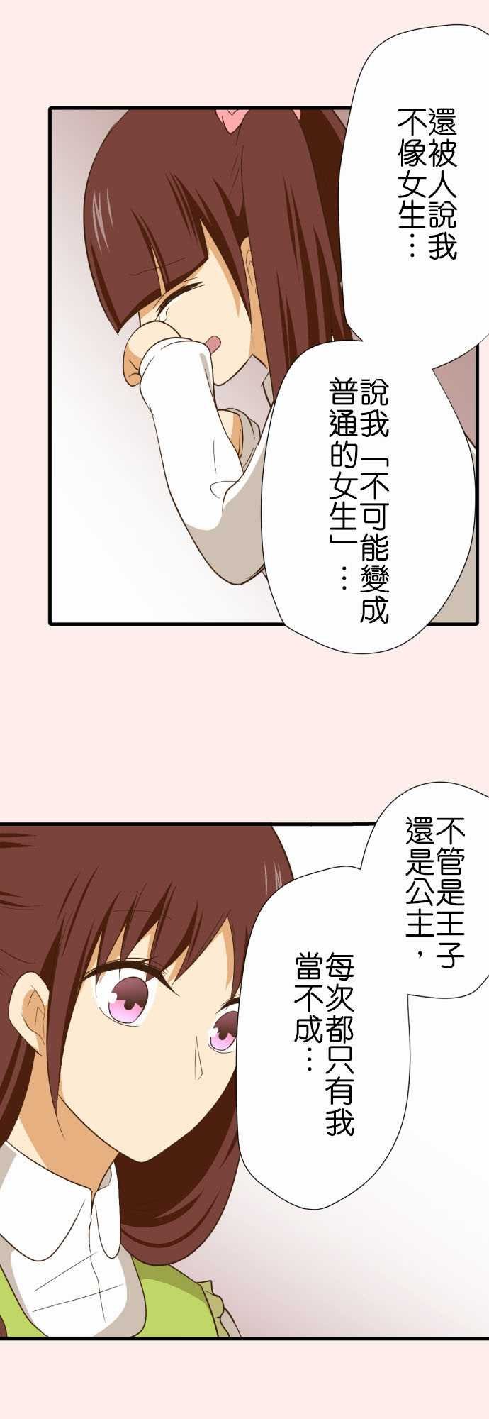 第227话