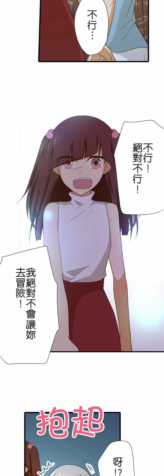 第227话