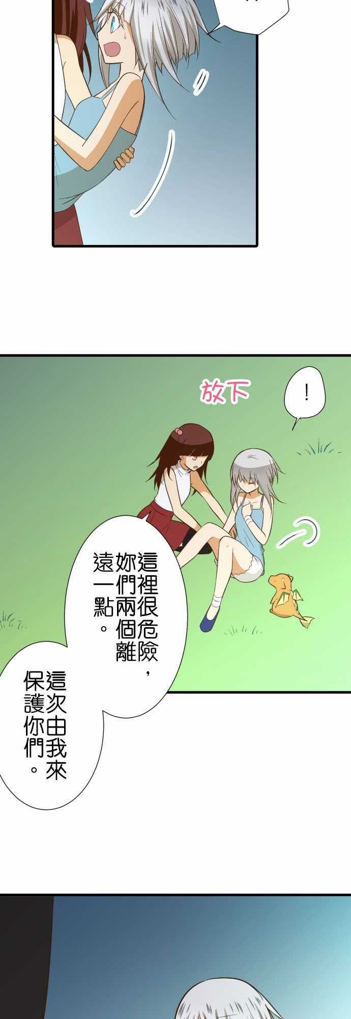 第227话