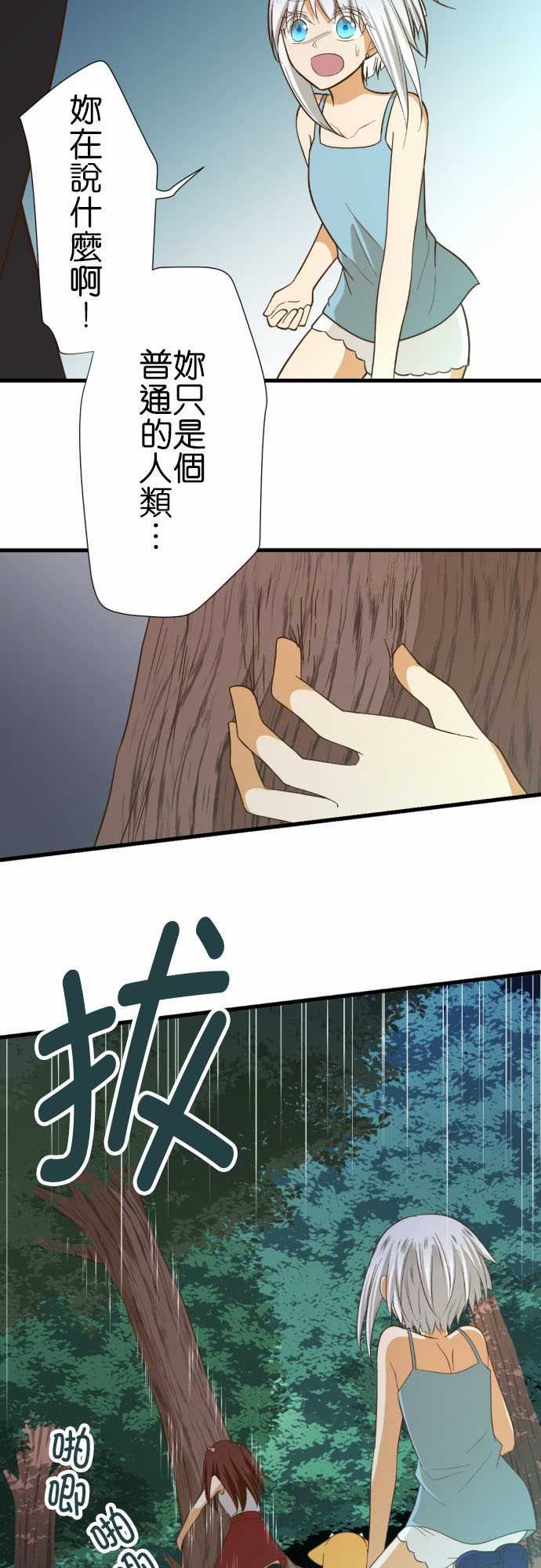 第227话